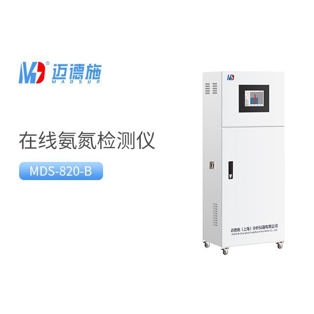 氨氮與pH值有關系嗎？.jpg