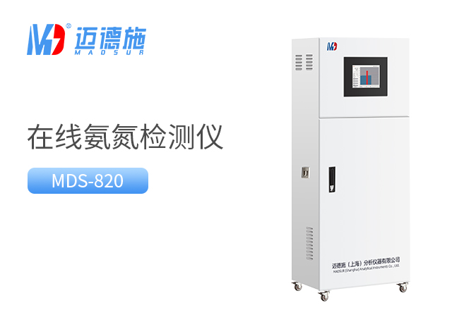 氨氮檢測(cè)儀廠(chǎng)家.jpg