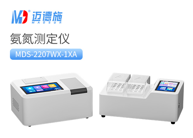 1721373614184770.jpg 實(shí)驗(yàn)室臺(tái)式氨氮水質(zhì)測(cè)定儀.jpg